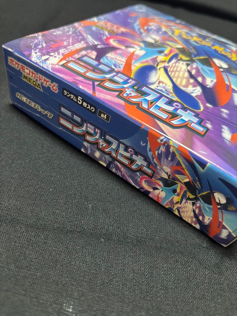 ⭐︎シュリンク付き⭐︎ニンジャスピナー1BOX