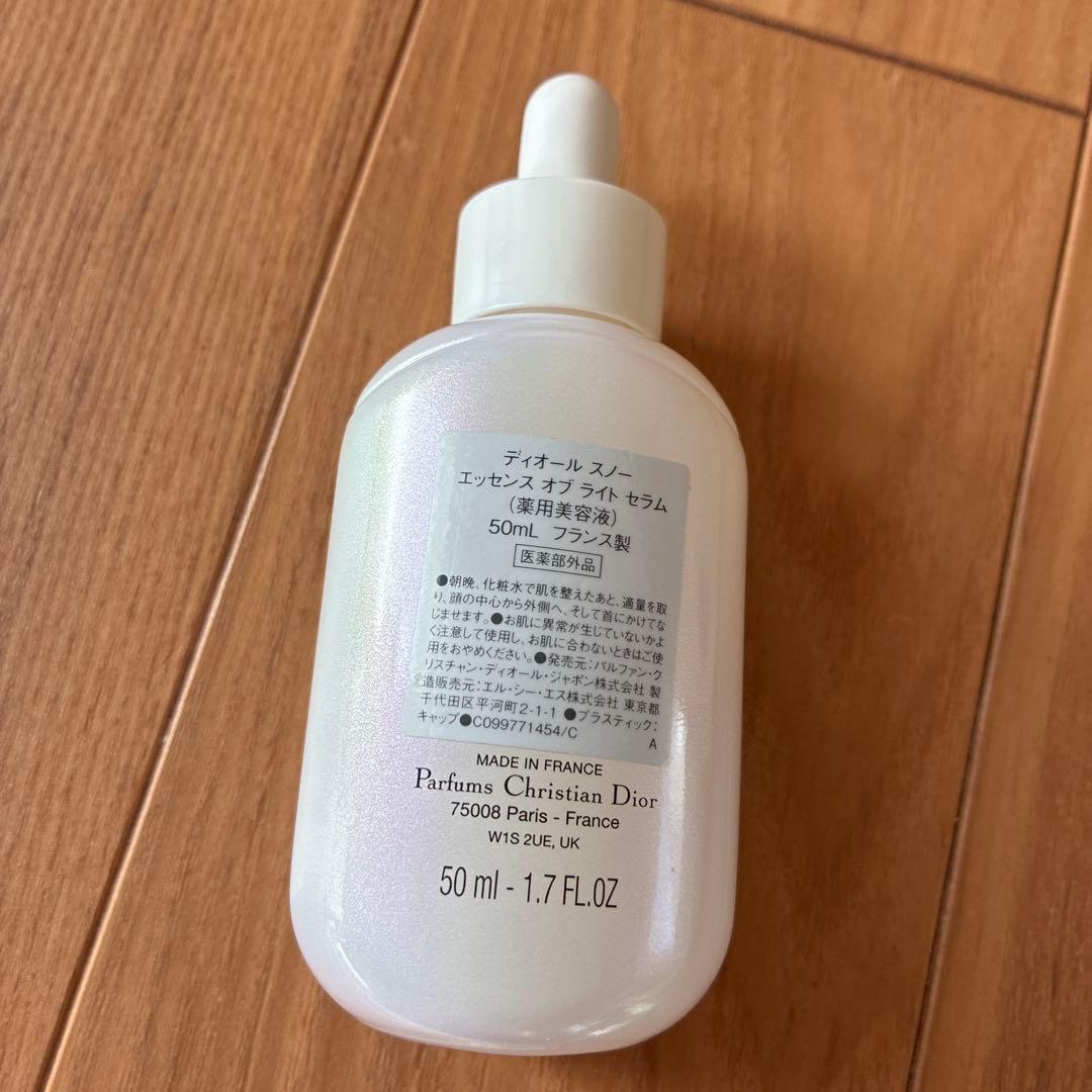 Dior ディオール スノーエッセンスオブライトセラム 50ml