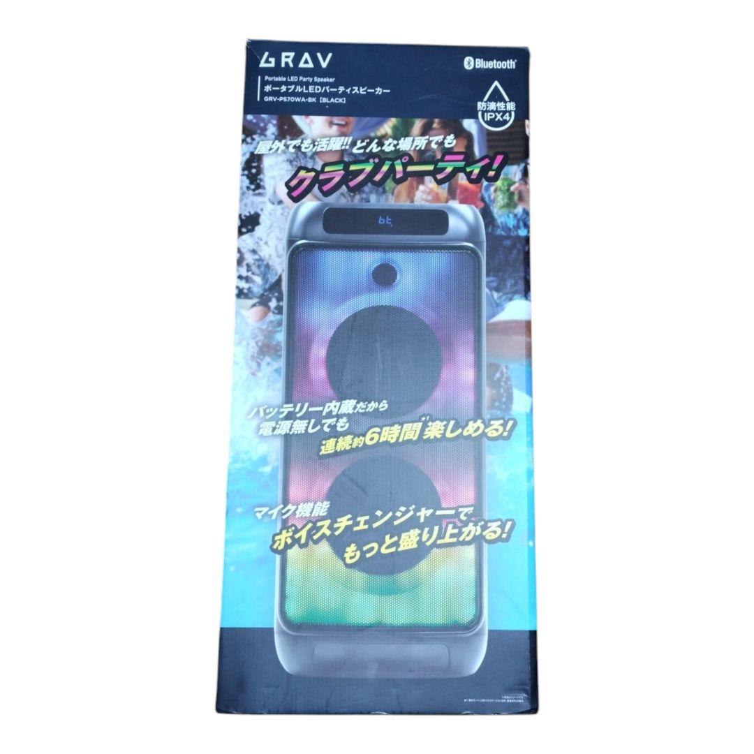 パーティー スピーカーGRV-PS70WA ポータブル Bluetooth　中古