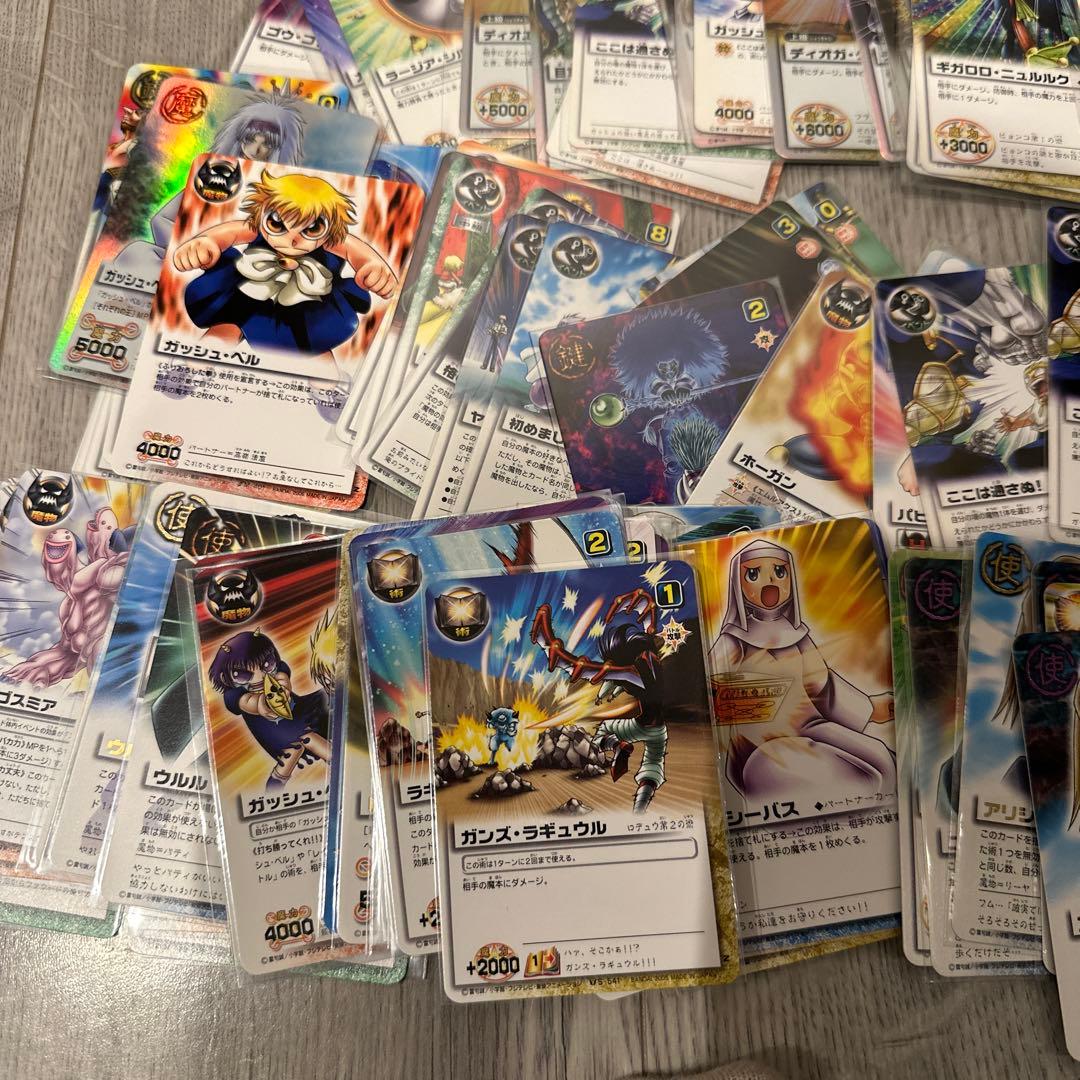 金色のガッシュベル　まとめ売り