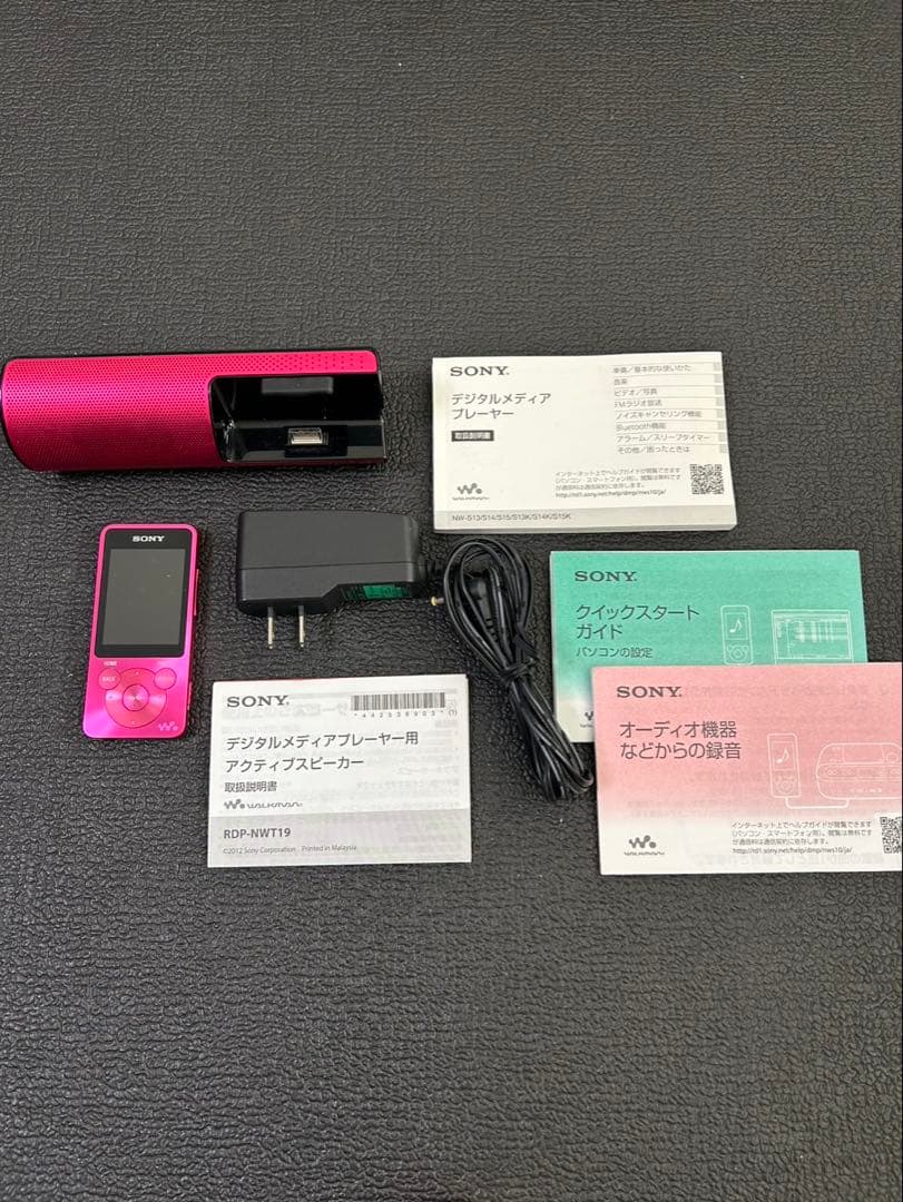 動作美品　SONY NW-S13 ピンク