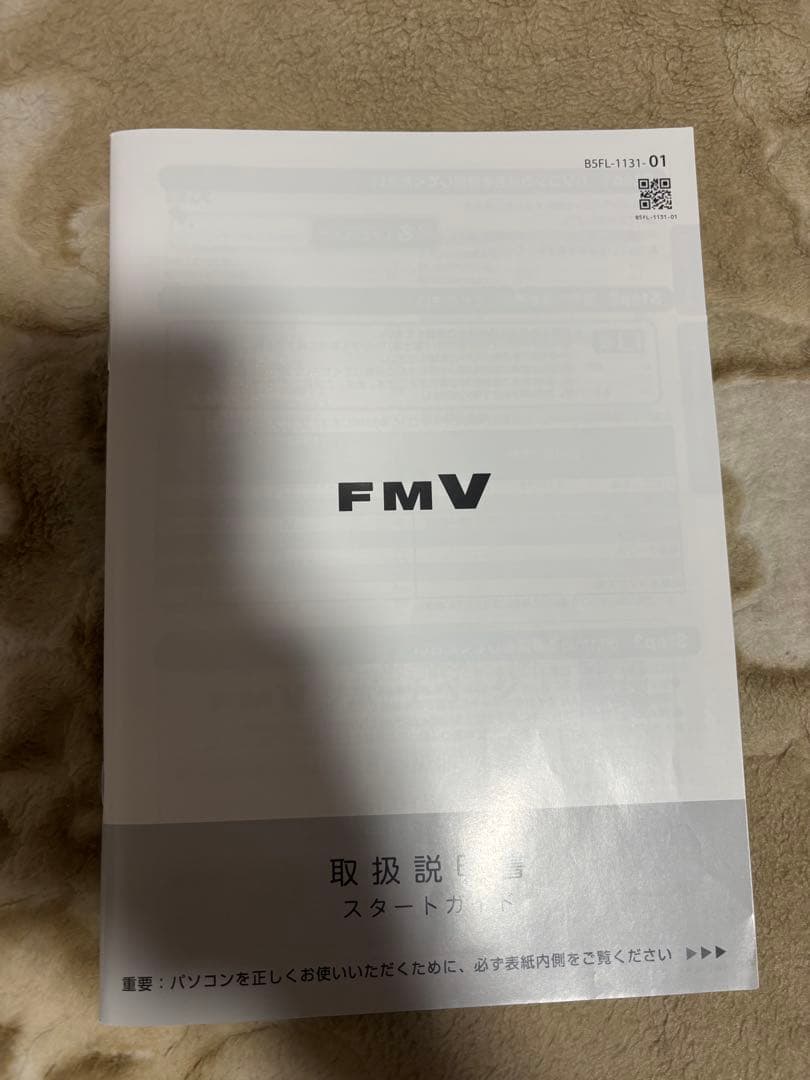 Fujitsu ノートPC FMVAH08004型
