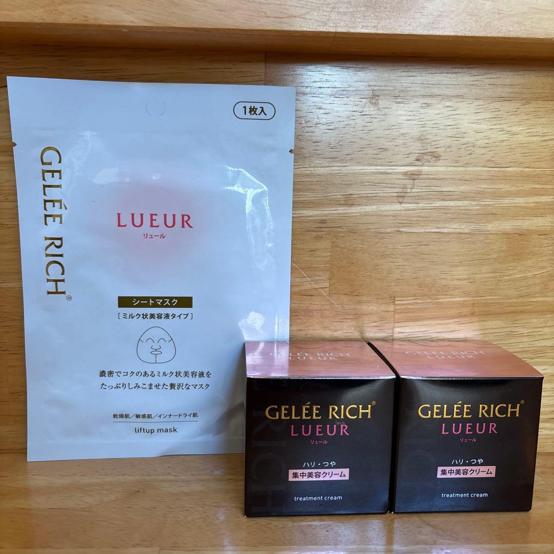 GELEE RICH LUEUR トリートメントクリームセット