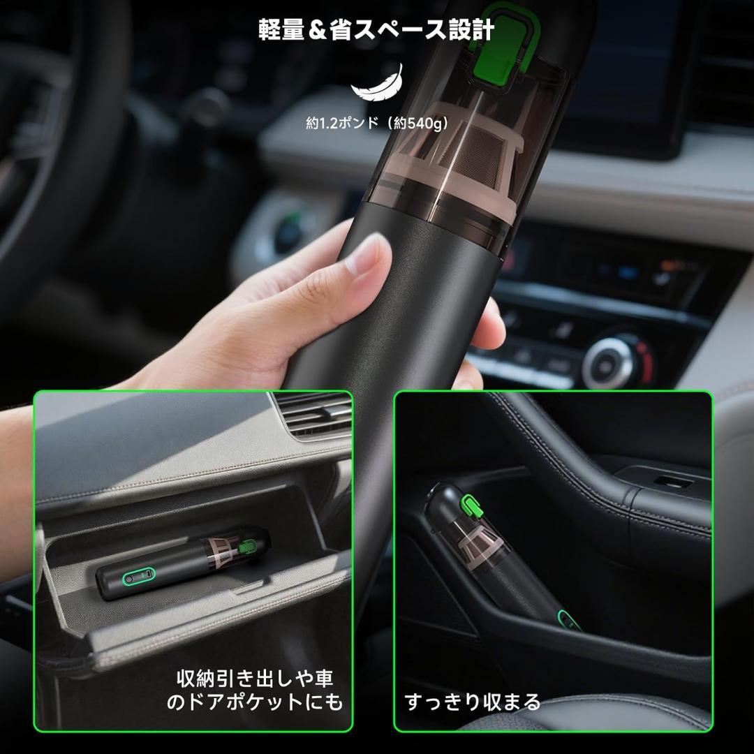 ハンディクリーナー 車用掃除機 RapAir VC28 20000paの吸引力