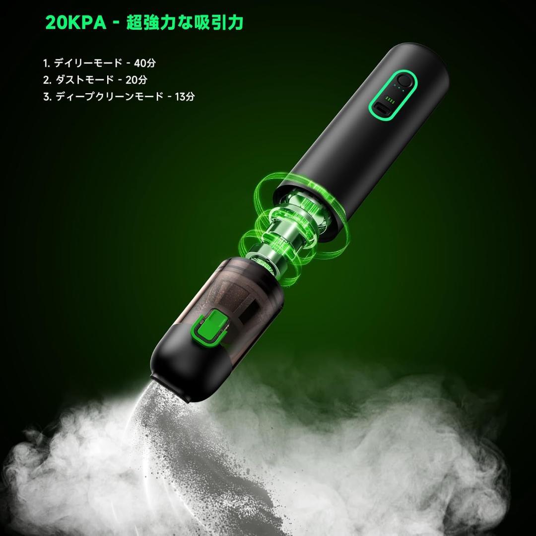 ハンディクリーナー 車用掃除機 RapAir VC28 20000paの吸引力
