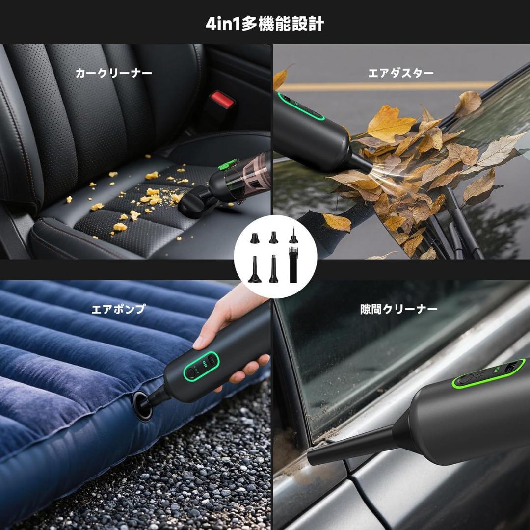 ハンディクリーナー 車用掃除機 RapAir VC28 20000paの吸引力