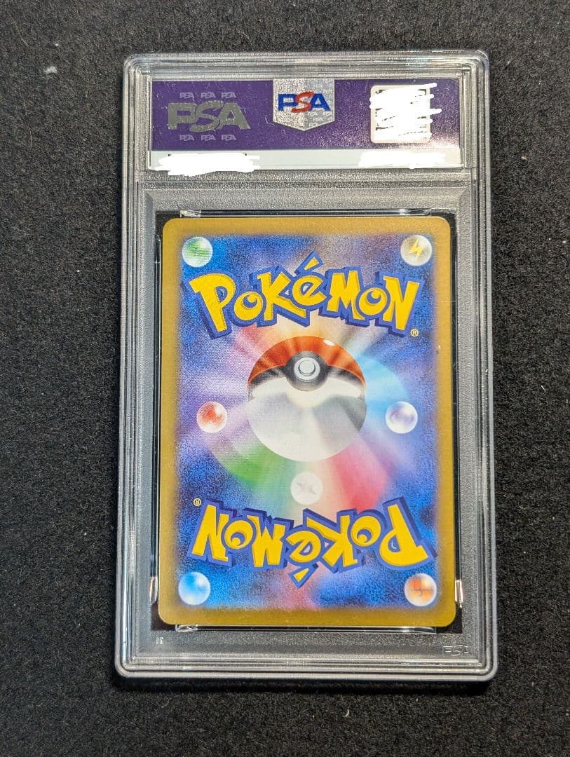 ポケカ ゾロア AR PSA10