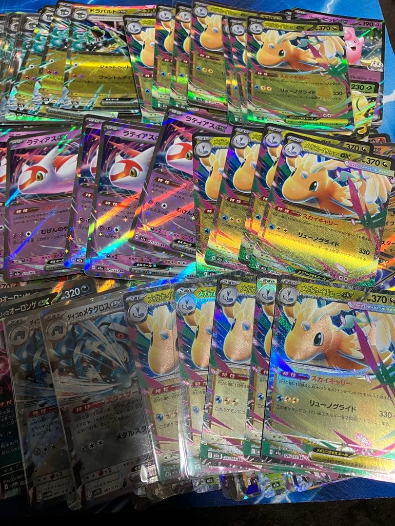 ポケモンカード RR約400枚 まとめ売り