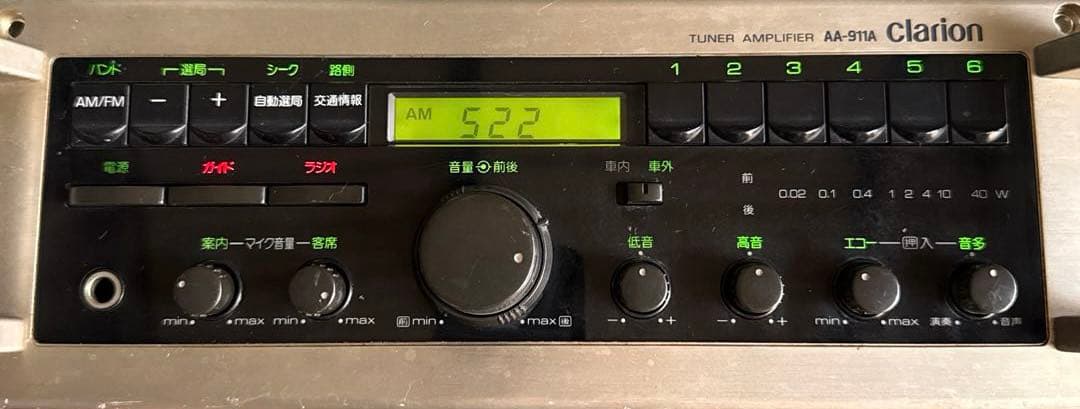 clarion CW-960A／AA-911A＆AM-911U アンプ等