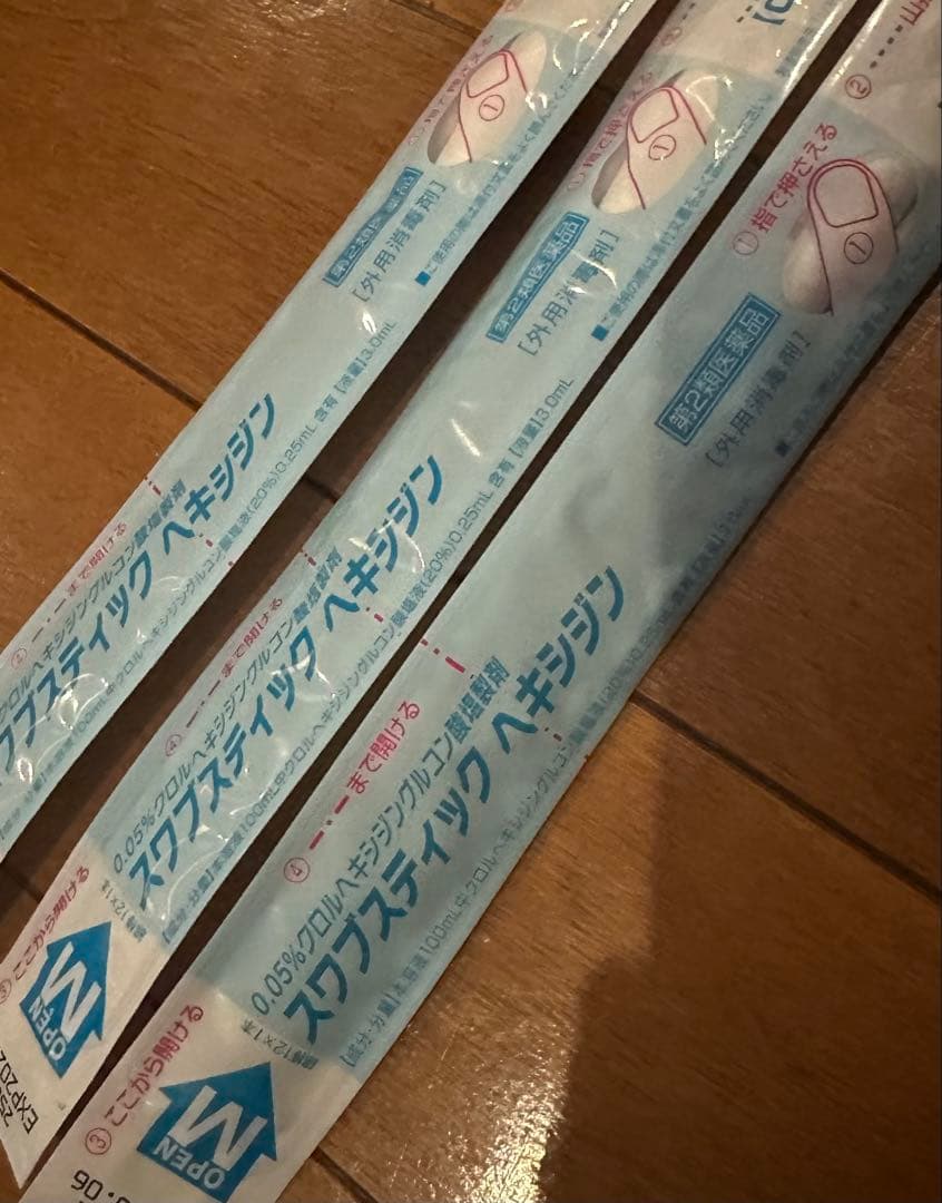 みーさん専用