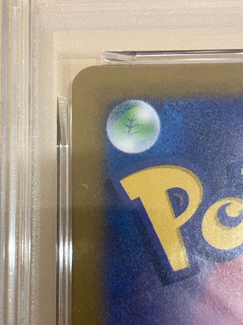 ナンジャモ&カイデン　プロモ　PSA10