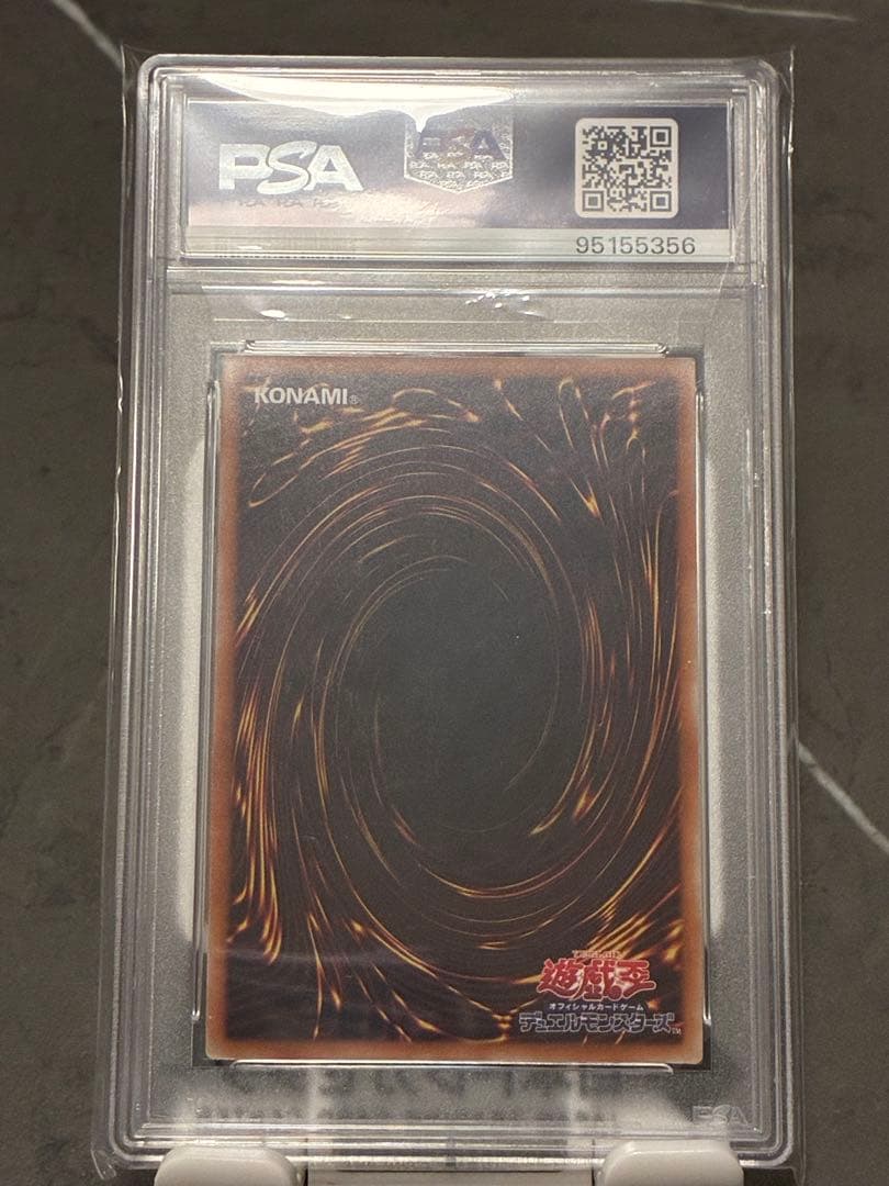【最安PSA10】遊戯王 閃刀姫シズク 20th