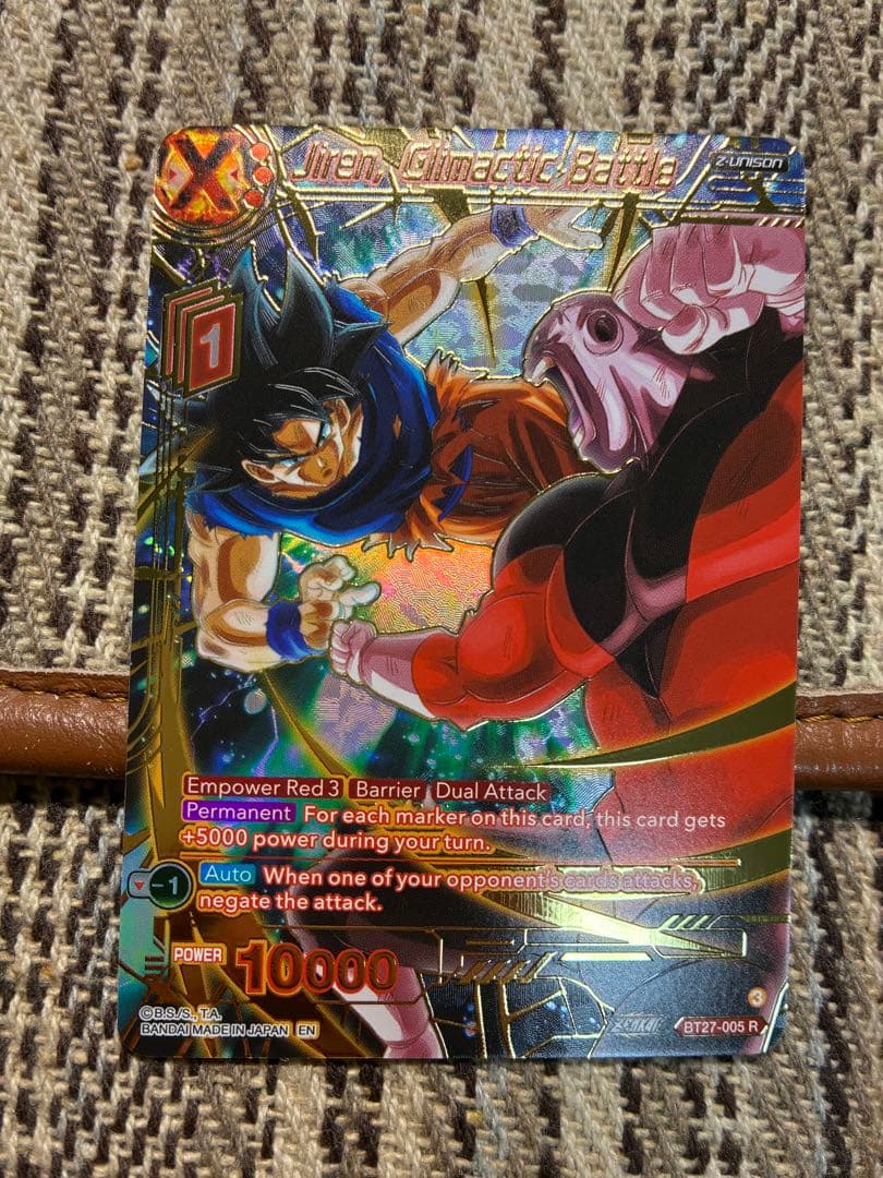 BT27-005 ドラゴンボール海外カード　ドラゴンボールフュージョンワールド