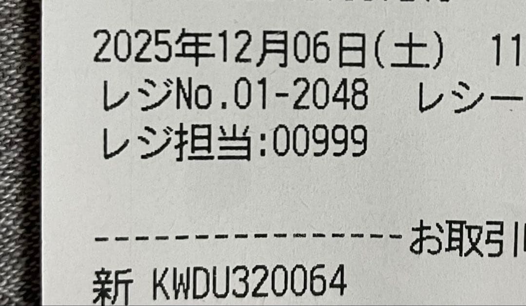 [美品]KOWIN DDR4 32GB×2(64GB) DU3200