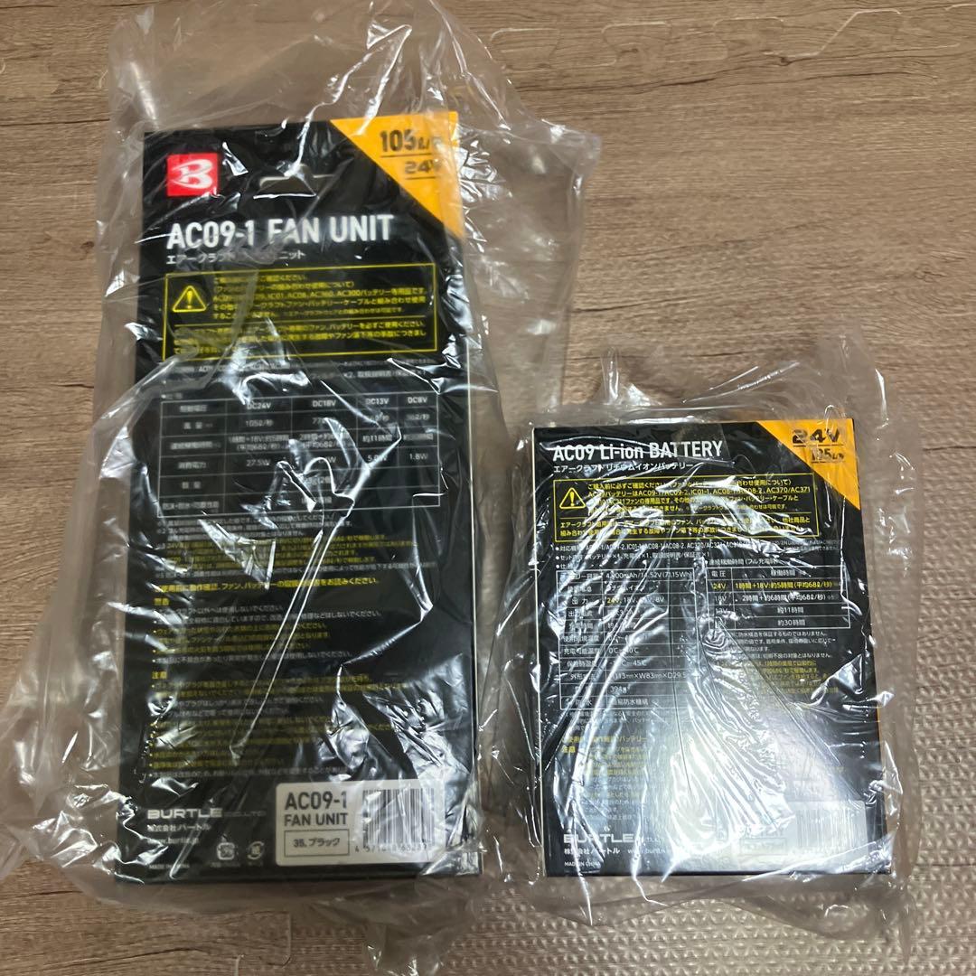 BURTLE バートル AC09-1 FAN AC24Vバッテリー　新品未使用