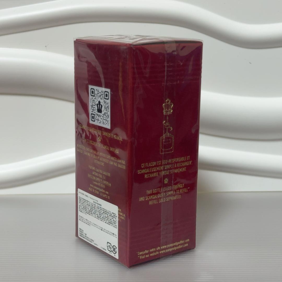 ジャン ポール ゴルチェ スキャンダル プールオム EDT 50ml