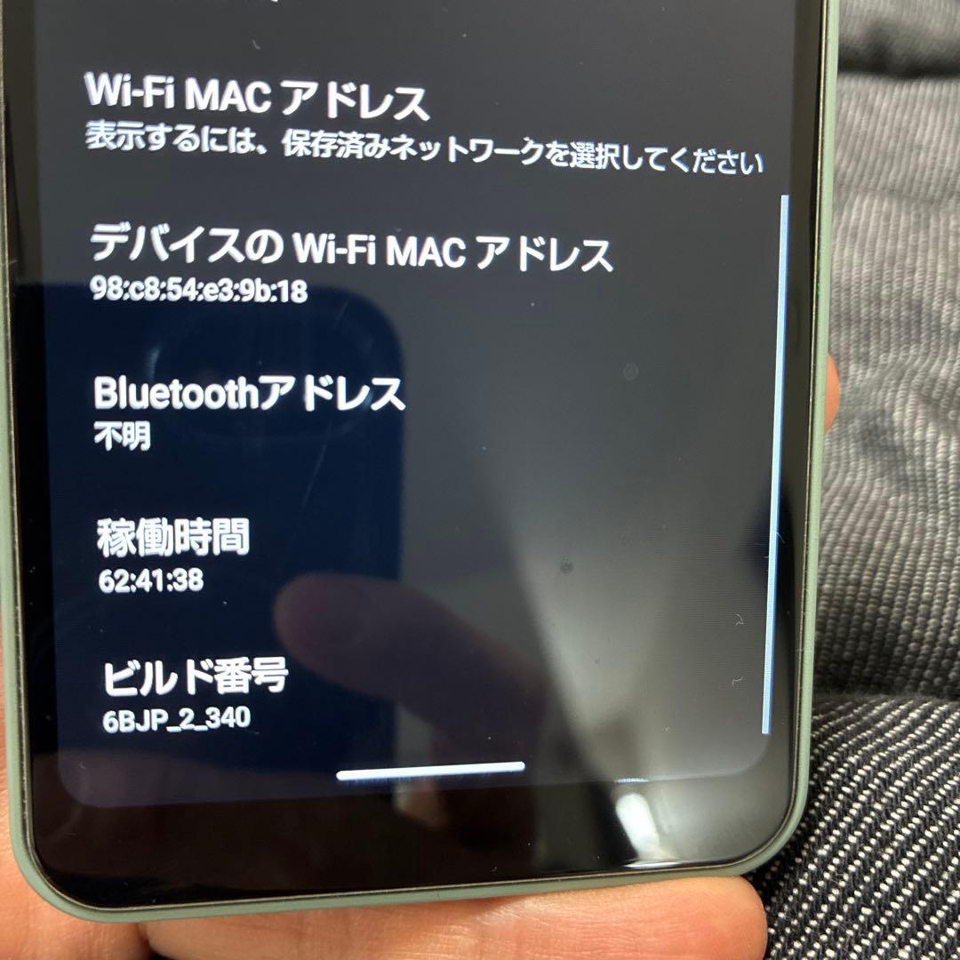 AQUOS wish2 スマートフォン 本体 ミントグリーン