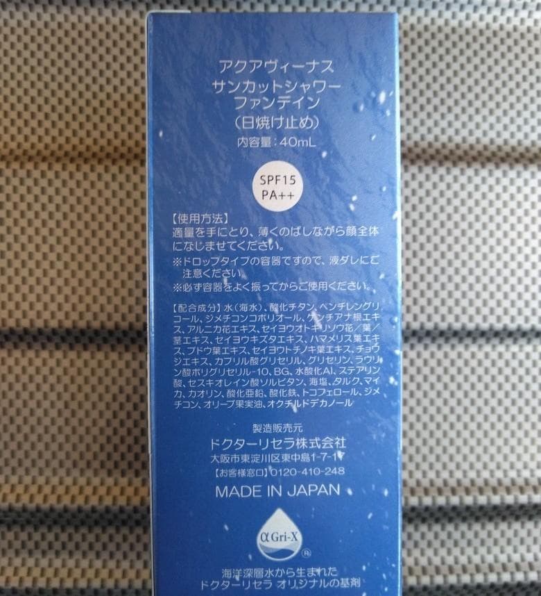 いいこ