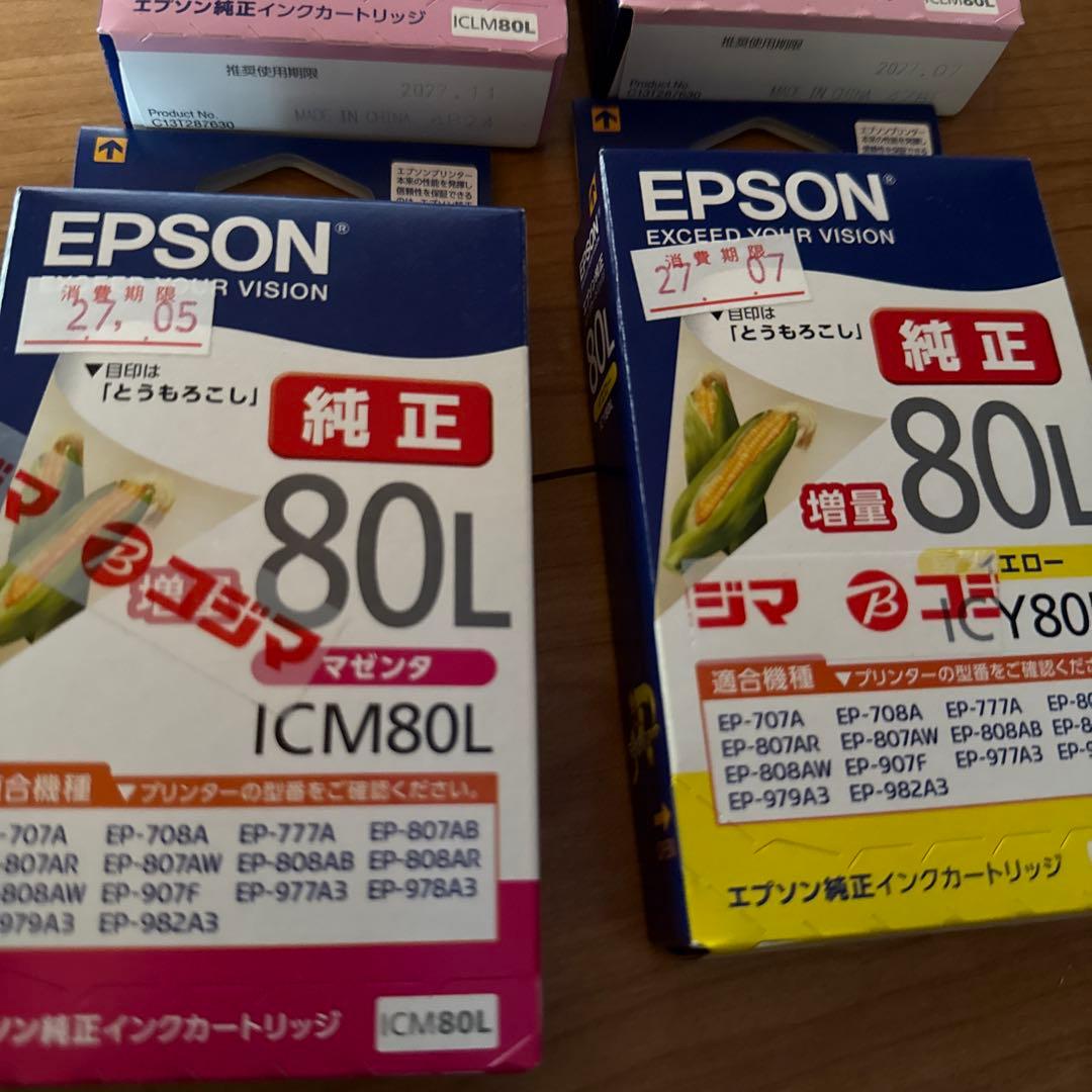 EPSON 純正インクカートリッジ 80L 4色セット