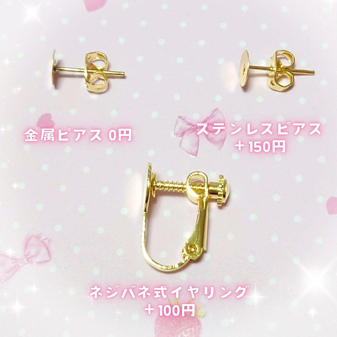 ミニリボンとパステルピンクいちごのローズビジューピアス/イヤリング