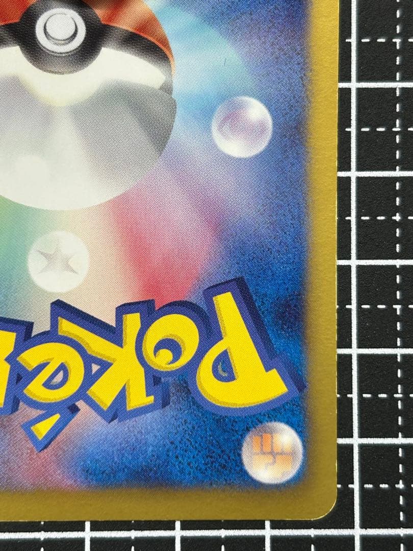 ホワイトキュレムEX SR BW6 コールドフレア 1st ED