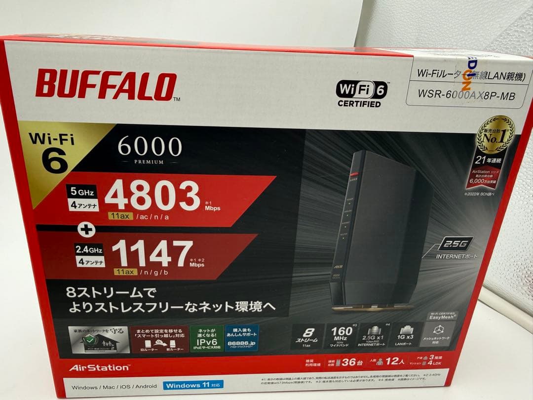 BUFFALO Wi-Fi6 無線LANルーター WSR-6000AX8P-MB
