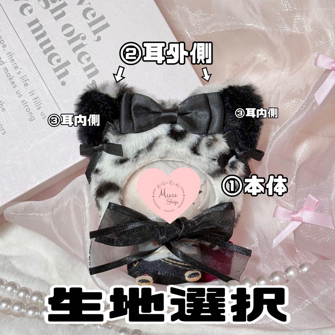 アナ@購入者様プロフ必読様