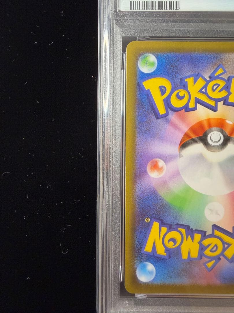 PSA10 ポッチャマ AR 085/080 M2