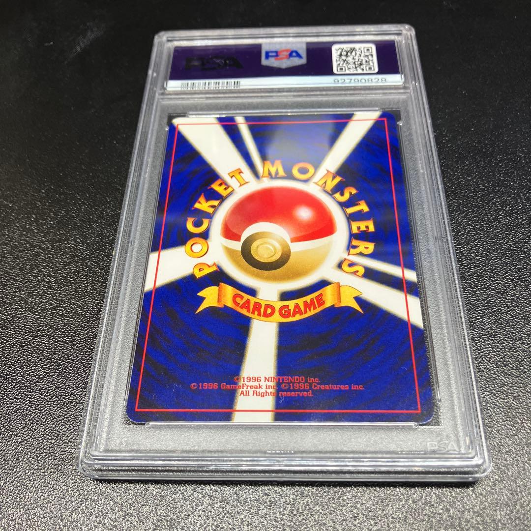 【PSA9】エーフィ_プレミアムファイル2 PROMO 第2世代