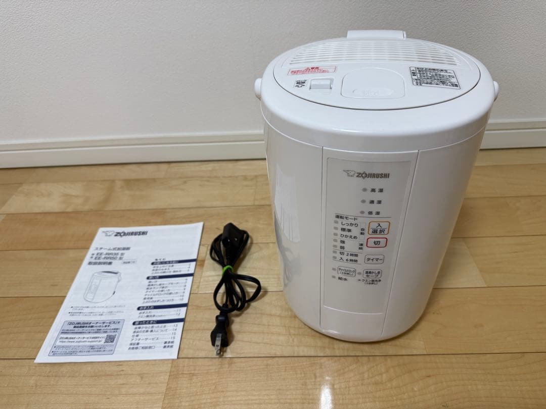 スチーム式加湿器 象印 EE-RR50 2022年製