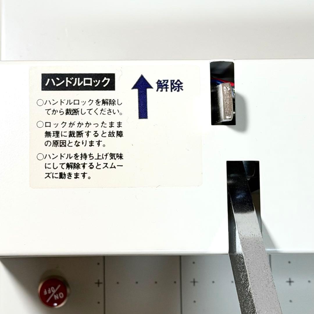 PLUS 断裁機 PK-513L 動作良好（一部刃こぼれあり）