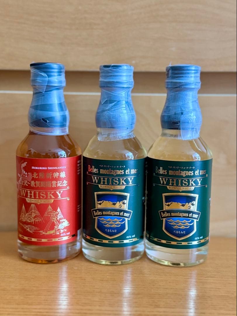 限定 ベルモンタ 北陸新幹線開業記念 ウイスキー 三郎丸 200ml 3本セット