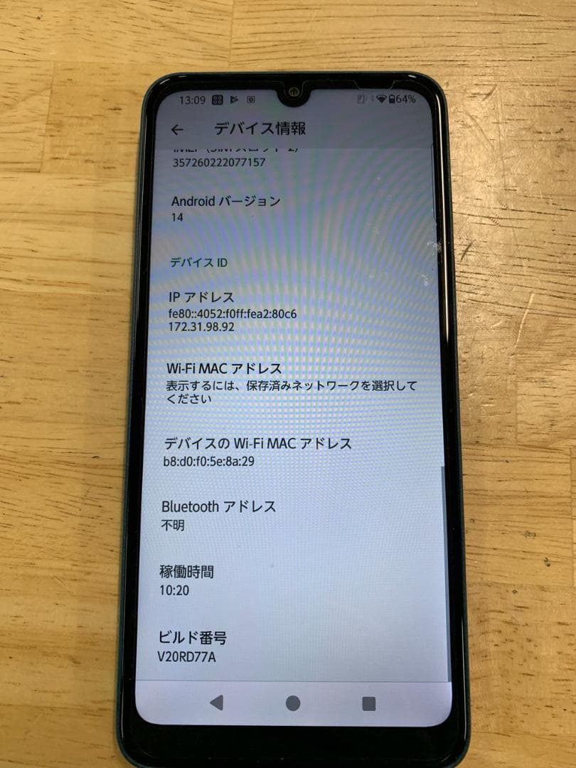 ◆アローズ We2 F-52E 64GB ネイビーグリーン 本体 02109