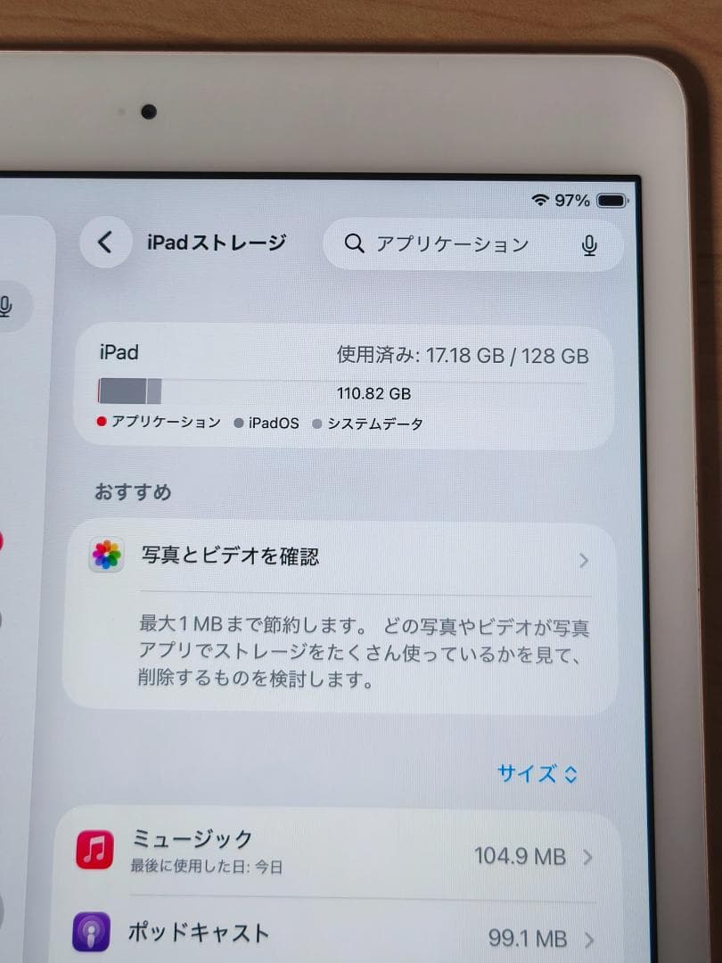 iPad 第8世代 128GB Wi‑Fiタイプ ゴールド　美品　元箱あり