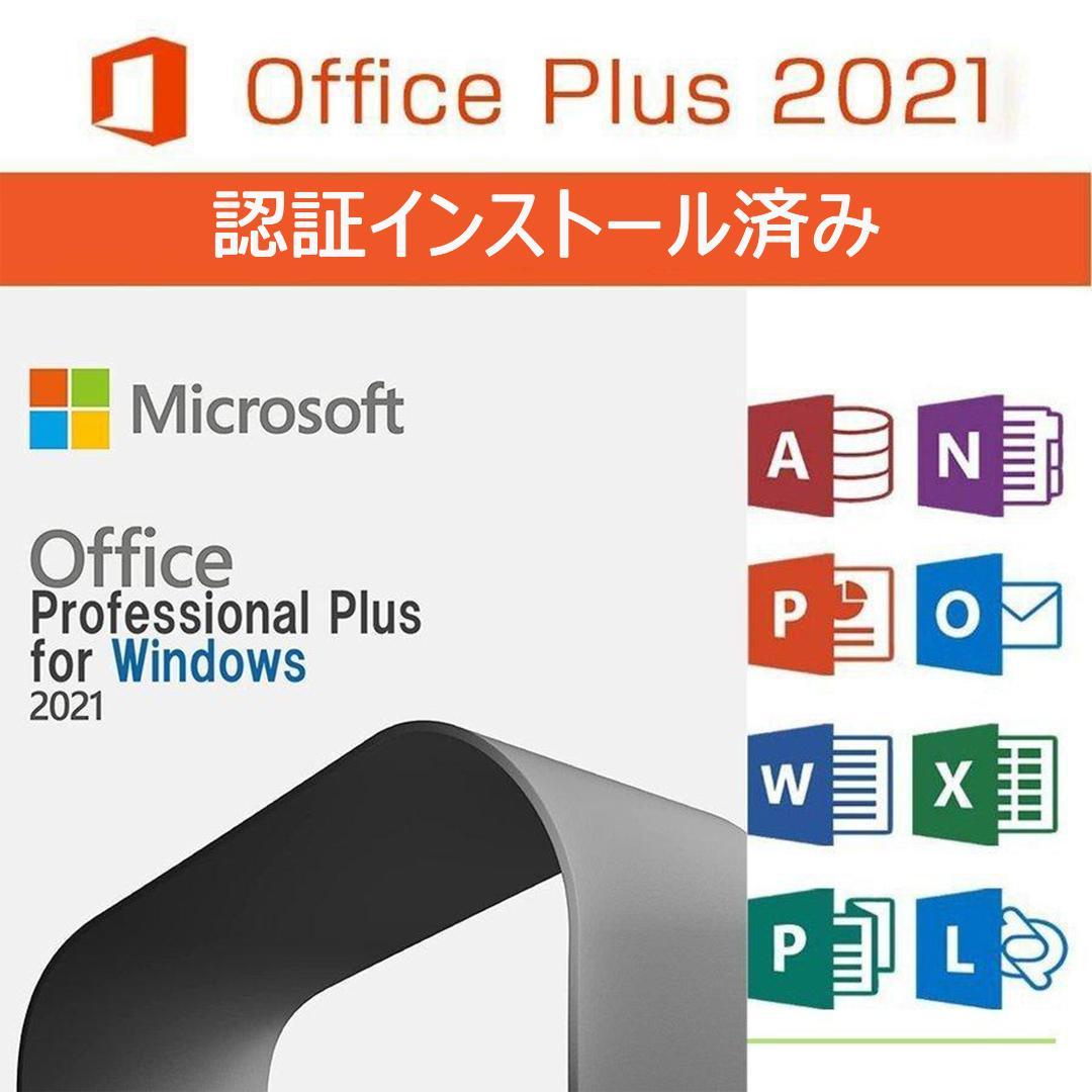 ゲーミングPC/i5 8500/500GB/GTX1050Ti/Office