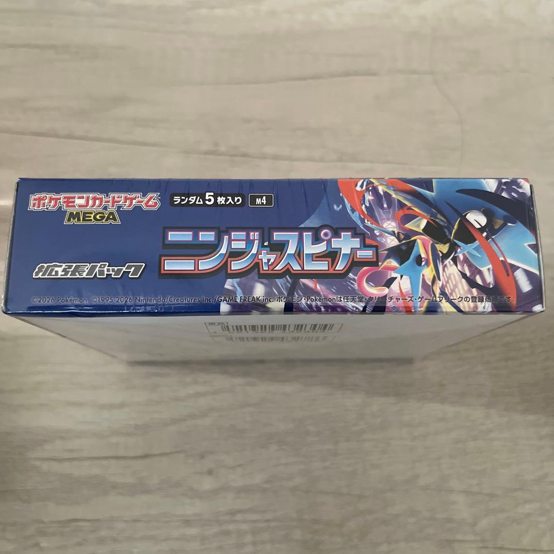 【未開封】【シュリンク付】ポケモンカードゲーム ニンジャスピナー ボックス