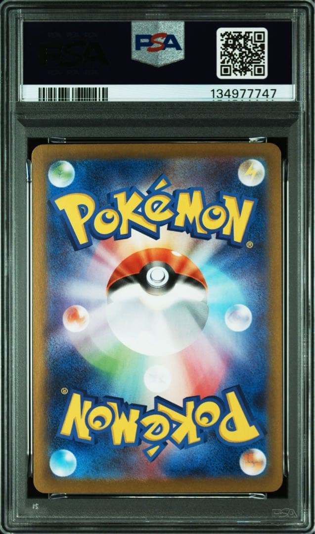 2025 ポケモン MBG JP メガゲンガーEX