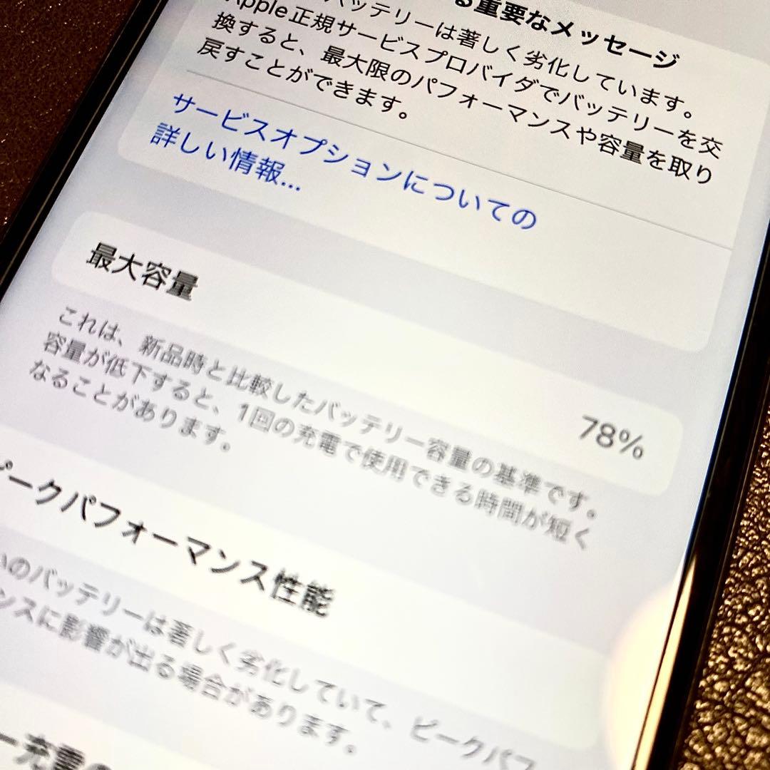 Apple iPhone8 64GB SIMフリー スペースグレー