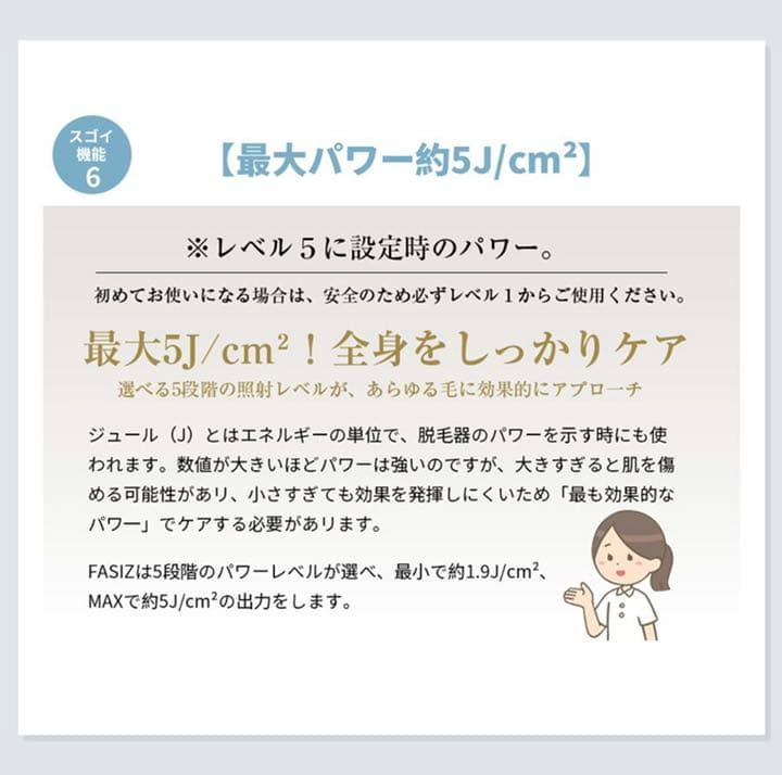 脱毛器 IPL光脱毛器 FASIZ 家庭用脱毛器 VIO スキンケア 全身用 顔
