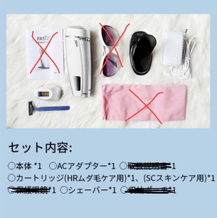 脱毛器 IPL光脱毛器 FASIZ 家庭用脱毛器 VIO スキンケア 全身用 顔