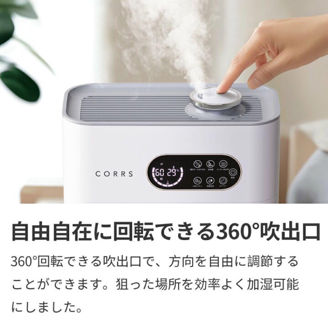 【新品】ハイブリッド加湿器6.5L アロマ可 乾燥対策　ホワイト 2個セット