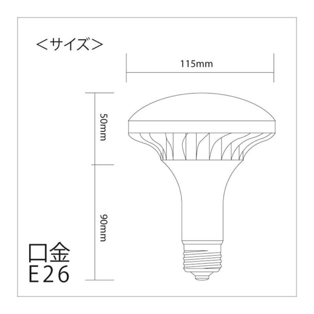 フューチャーライト　ＬＰＬ１５ＷＢ　３Ｋ　植物育成用ライト　ＬＥＤ　観葉植物
