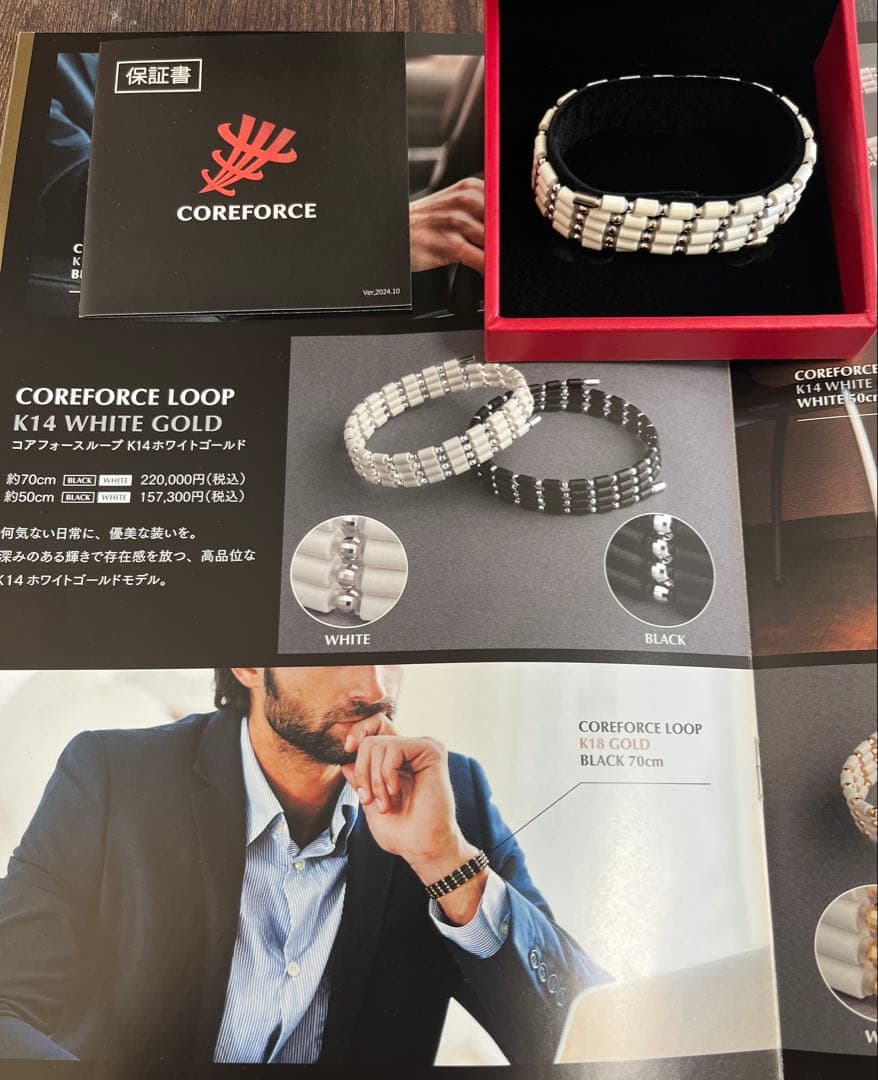 COREFORCE LOOP K14 ホワイトゴールド 70mm新品未使用品