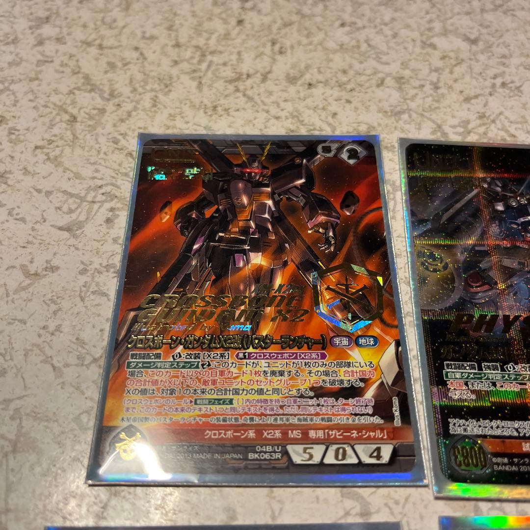 ガンダムウォーネグザコレクタブル