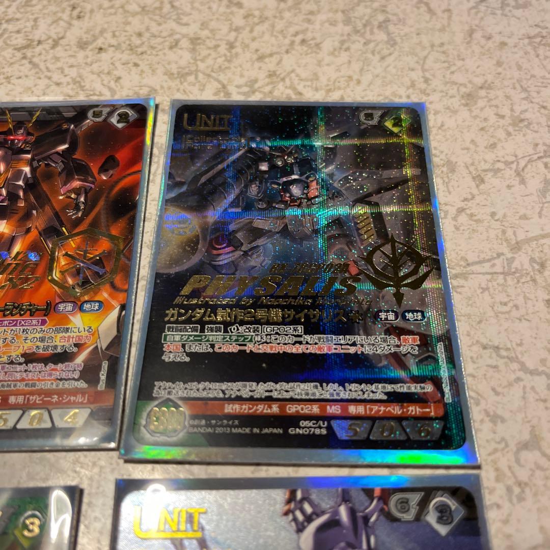 ガンダムウォーネグザコレクタブル