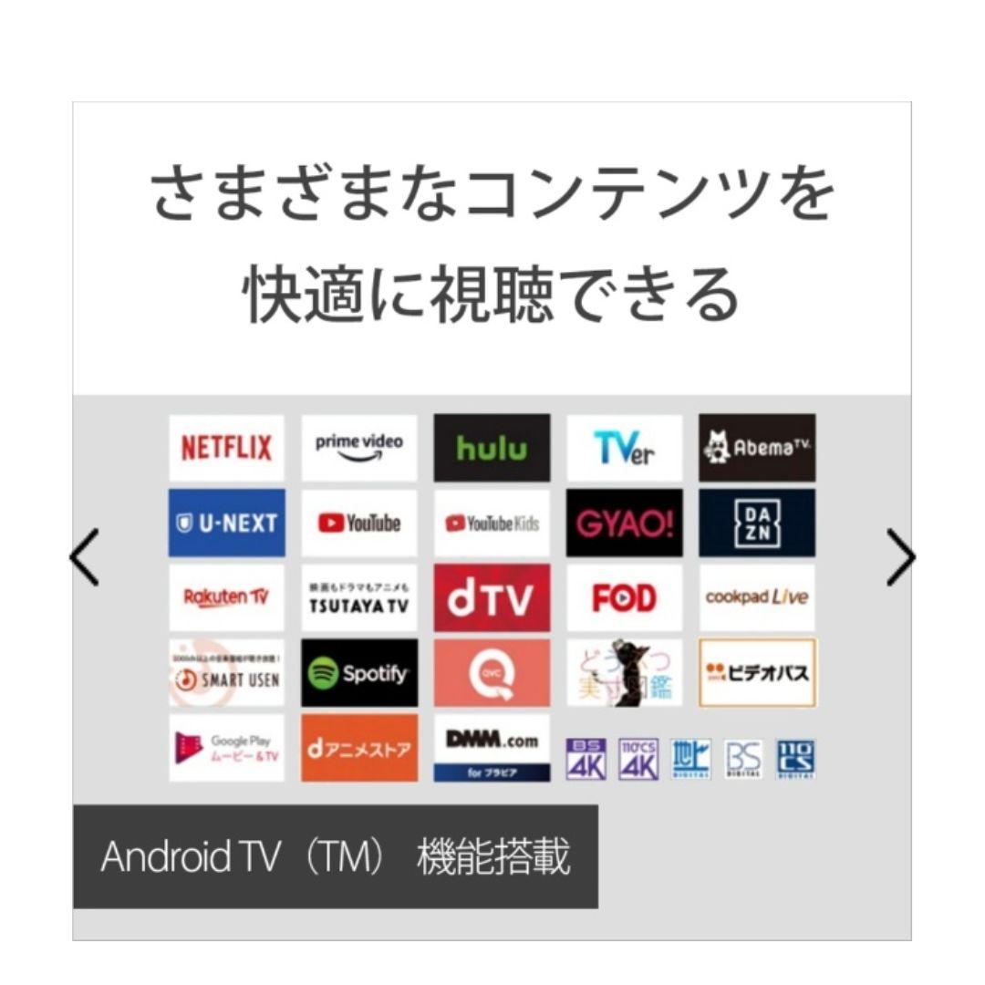 【美品】SONY 4K液晶テレビ BRAVIA 21年製 KJ-55X9500H