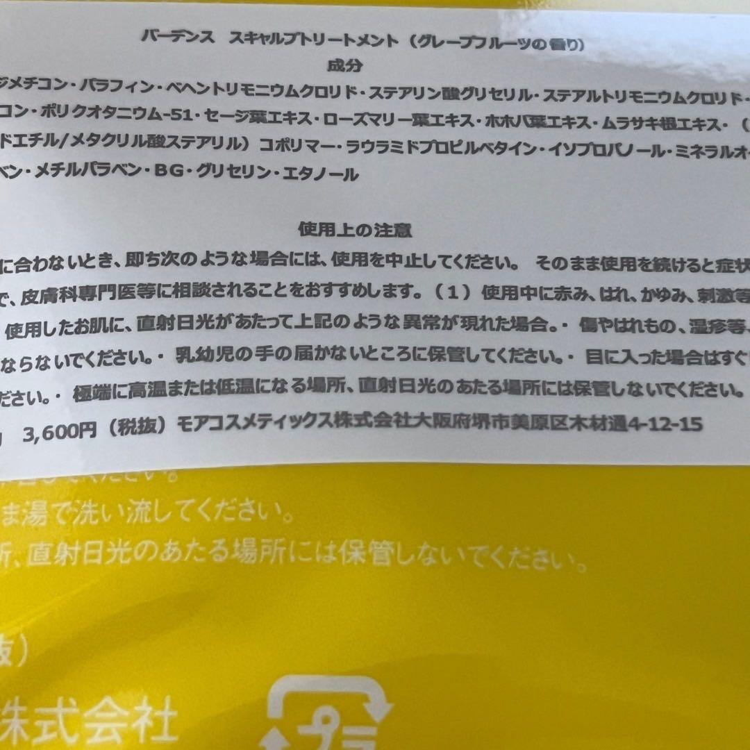 めるめるめるな
