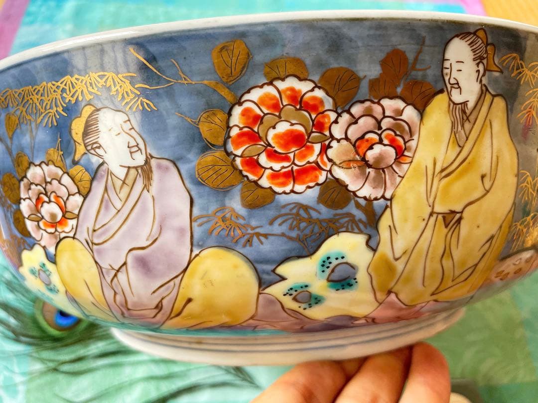 古伊万里　金襴手　竹林仙人　深鉢　二重高台