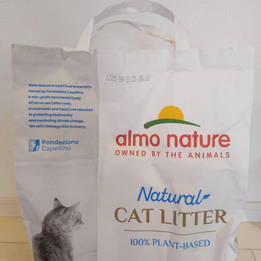 CAT LITTER 猫砂 almonature とうもろこし4kg３袋