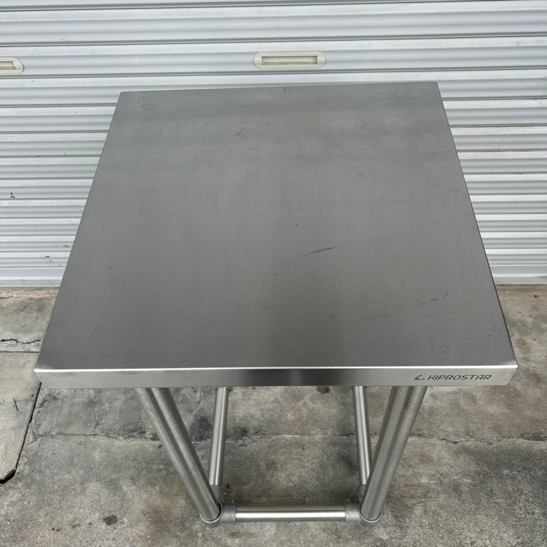 KIPROSTAR キプロスター ステンレス製コンロ台 作業台